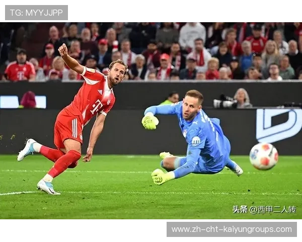 凯恩连续假动作挪出射门角度，拜仁前场掌声雷动