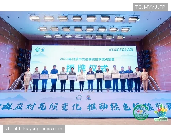 俱乐部推动“青少年+绿色生态+科技创新”多渠道融合，行业生态不断优化